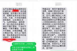 滨城要账公司